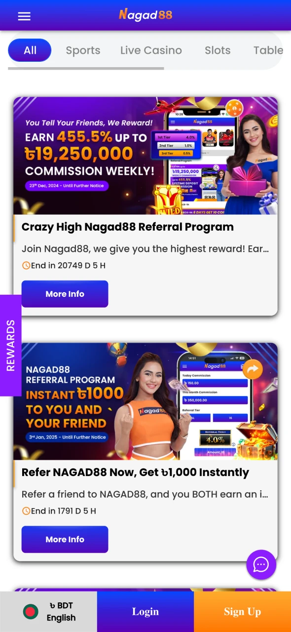 Nagad88 অ্যাপ আপনাকে প্রচুর বোনাস এবং প্রচার অফার করে।